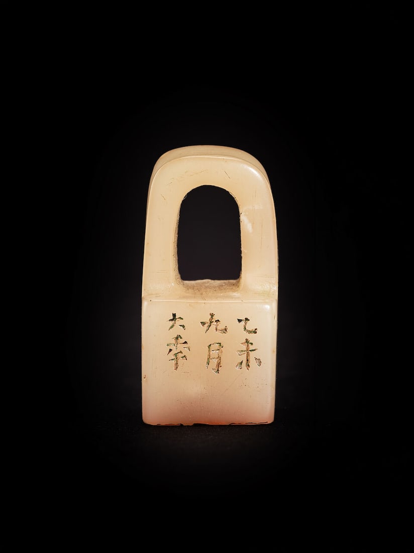 AN INSCRIBED SOAPSTONE BY ZHAO YI (19TH CENTURY) - 2