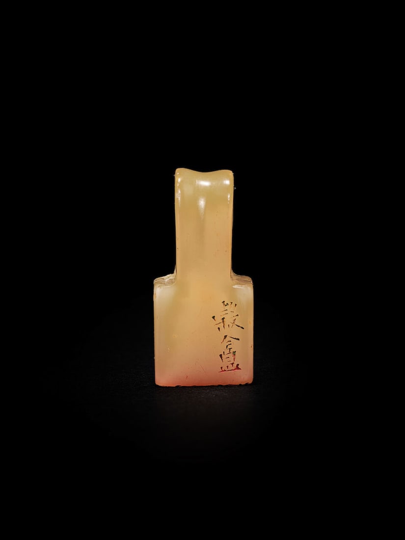 AN INSCRIBED SOAPSTONE BY ZHAO YI (19TH CENTURY) - 3
