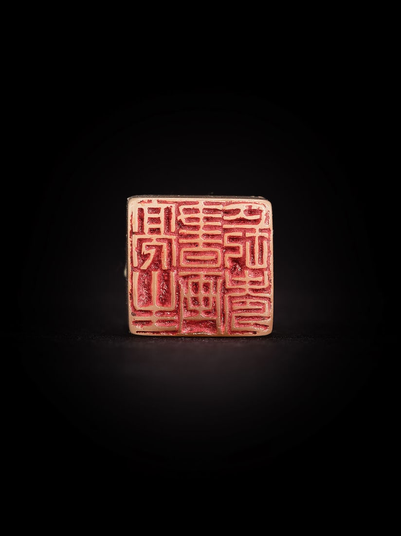 AN INSCRIBED SOAPSTONE BY ZHAO YI (19TH CENTURY) - 5