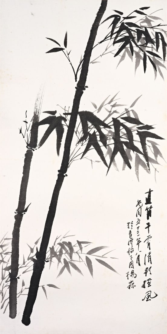 YU YOUREN (1879-1964) Calligraphy in Cursive Script - 4