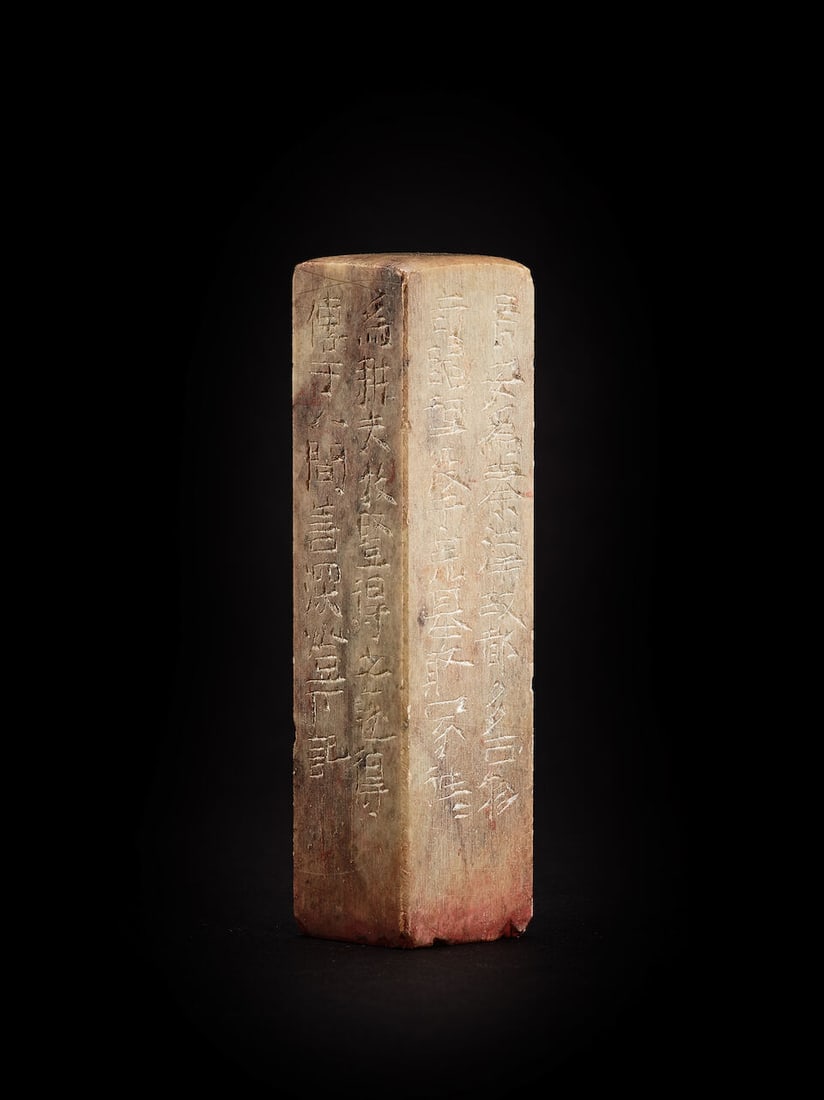 AN INSCRIBED SOAPSTONE BY YANG SHANSHEN (1913-2004) - 3