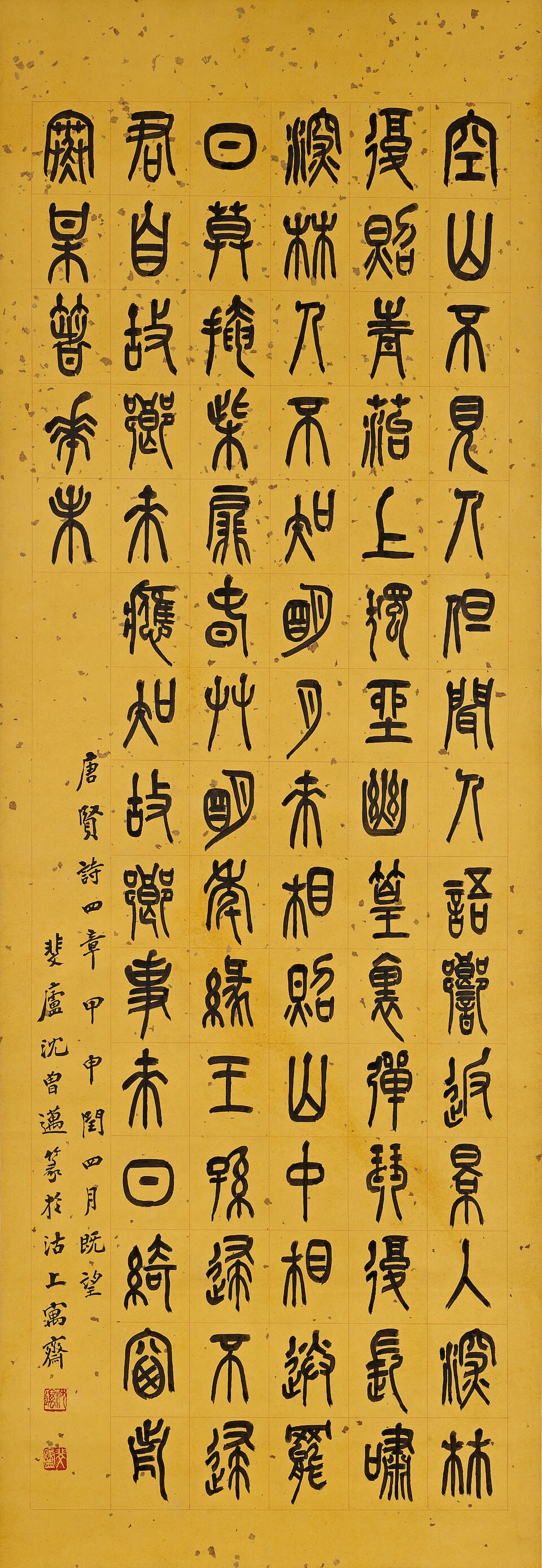 SHEN ZENGMAI (1900-1969) Poem in Seal Script, 1944: SHEN ZENGMAI (1900-1969) Poem in Seal Script, 1944 Ink on gold-flecked paper, hanging scroll Inscribed and signed Shen Chenmai, with two artist's seals Dated jiashen year (1944) 116.5 x 40cm