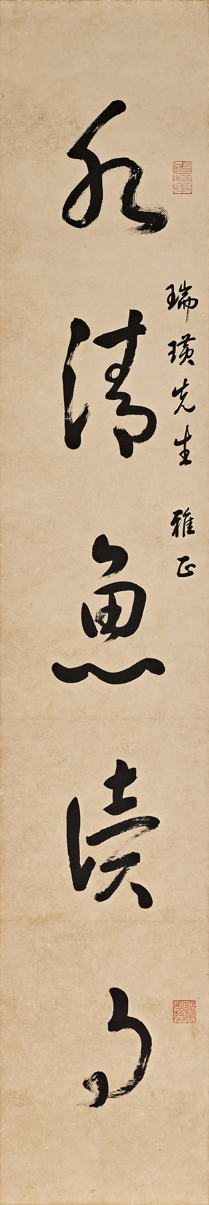 LI CHANGYING (19-20TH CENTURY) Calligraphy Couplet in Running Script - 2