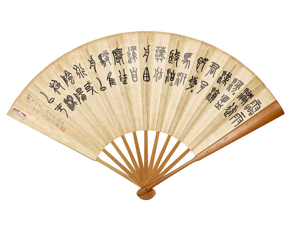 VARIOUS ARTISTS (20TH CENTURY) Various Subjects and Calligraphy in Various Scripts - 11