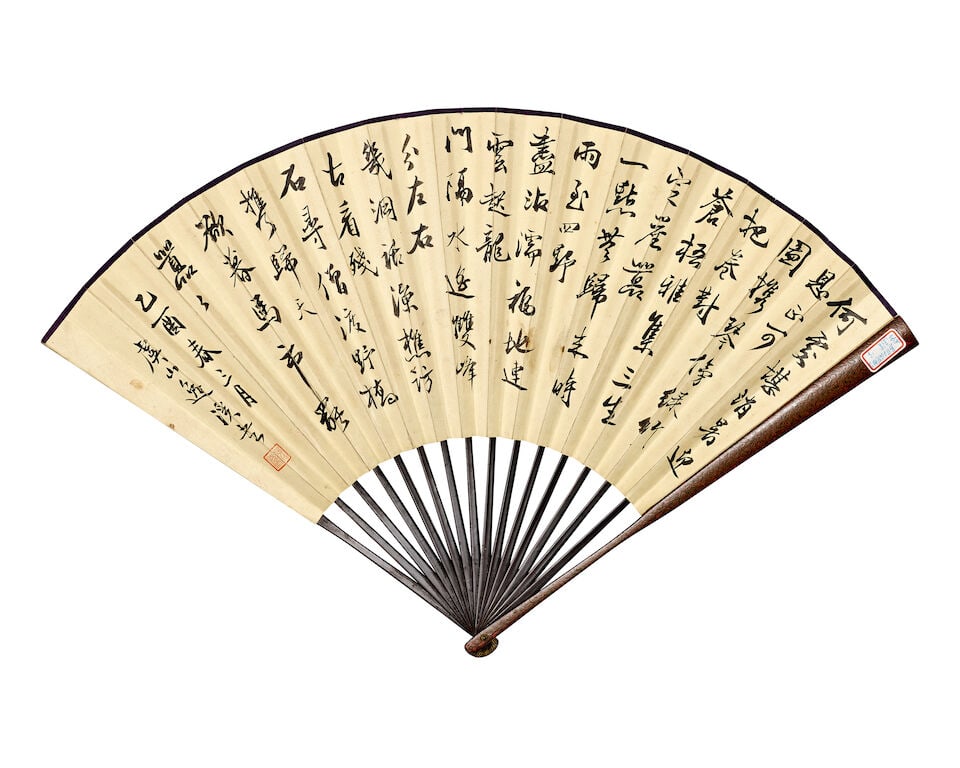 VARIOUS ARTISTS (20TH CENTURY) Various Subjects and Calligraphy in Various Scripts - 17