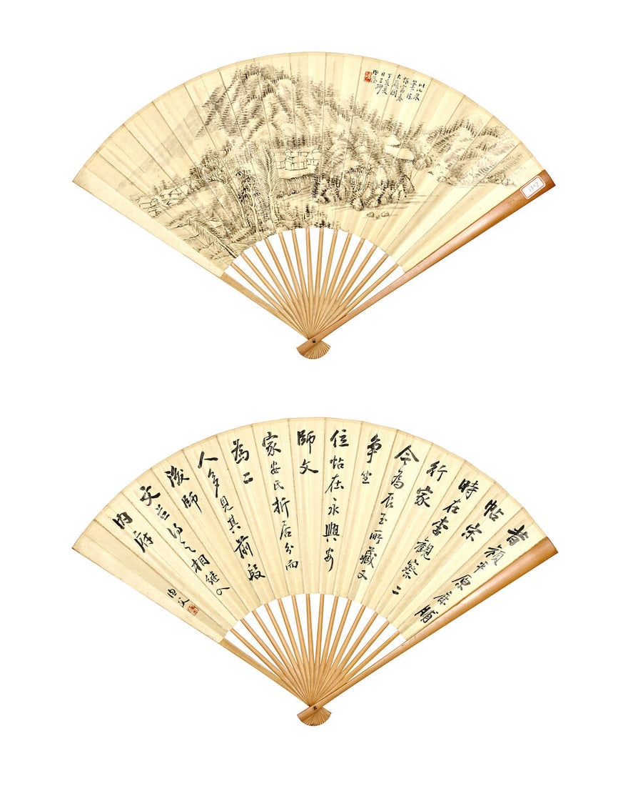 VARIOUS ARTISTS (20TH CENTURY) Various Subjects and Calligraphy in Various Scripts - 3