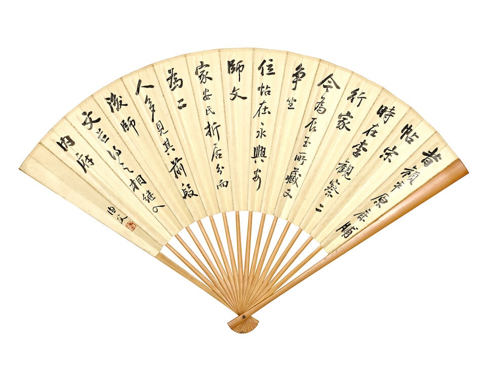 VARIOUS ARTISTS (20TH CENTURY) Various Subjects and Calligraphy in Various Scripts - 5