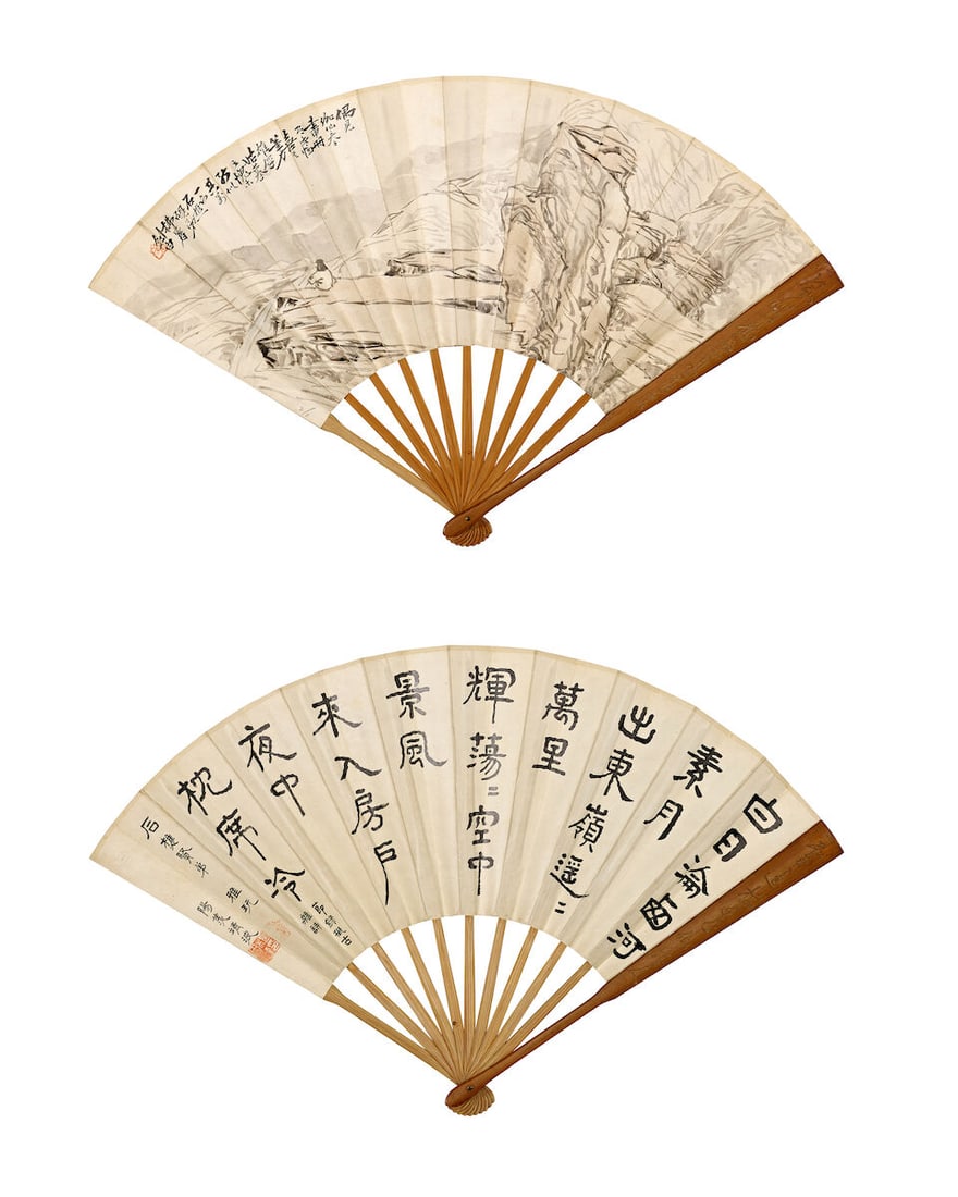VARIOUS ARTISTS (20TH CENTURY) Various Subjects and Calligraphy in Various Scripts - 6