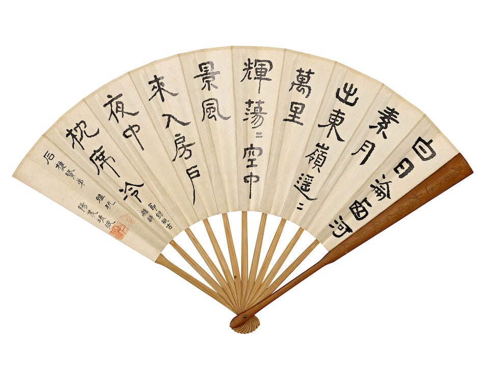 VARIOUS ARTISTS (20TH CENTURY) Various Subjects and Calligraphy in Various Scripts - 8