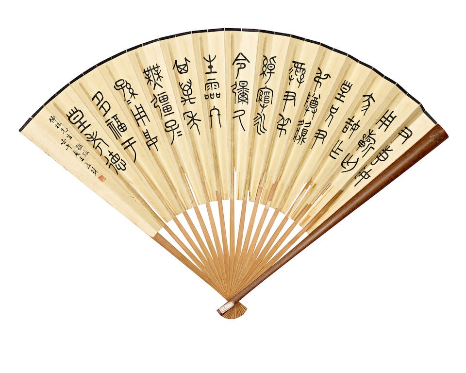ZHU TIANYOU (20TH CENTURY); HU RUOSI (1916-2004) AND VARIOUS ARTISTS Landscape; Poem in Various ... - 4
