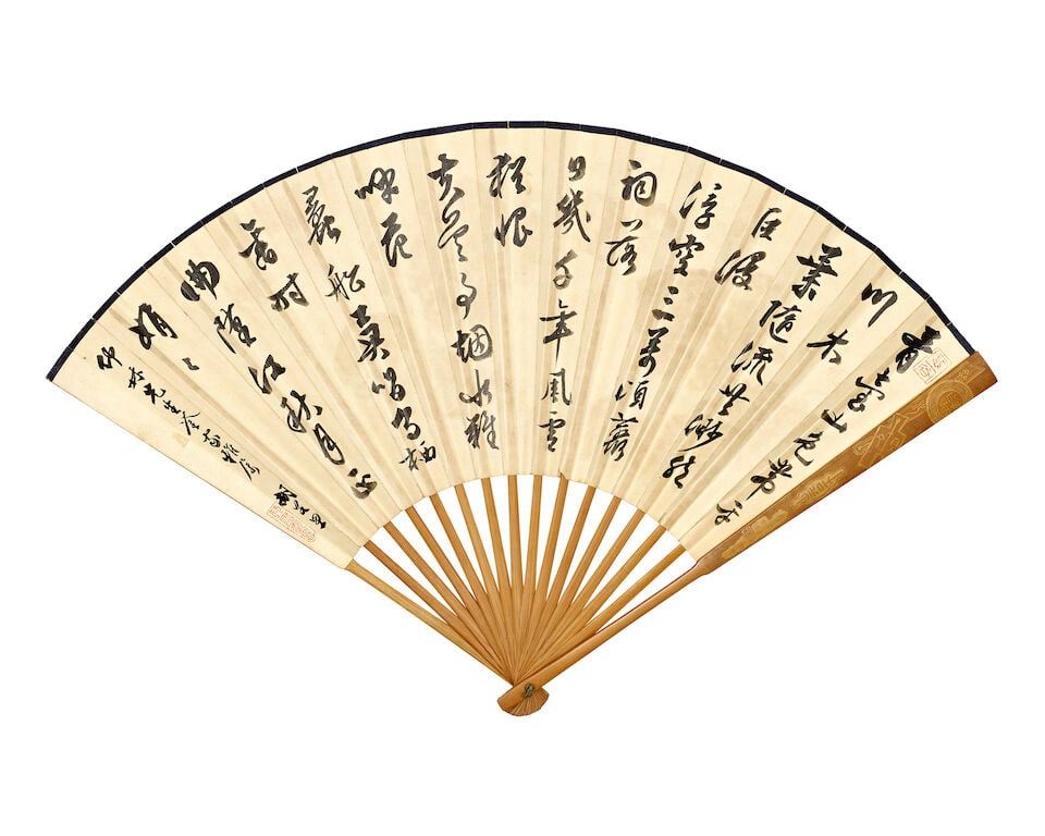 ZHU TIANYOU (20TH CENTURY); HU RUOSI (1916-2004) AND VARIOUS ARTISTS Landscape; Poem in Various ... - 7