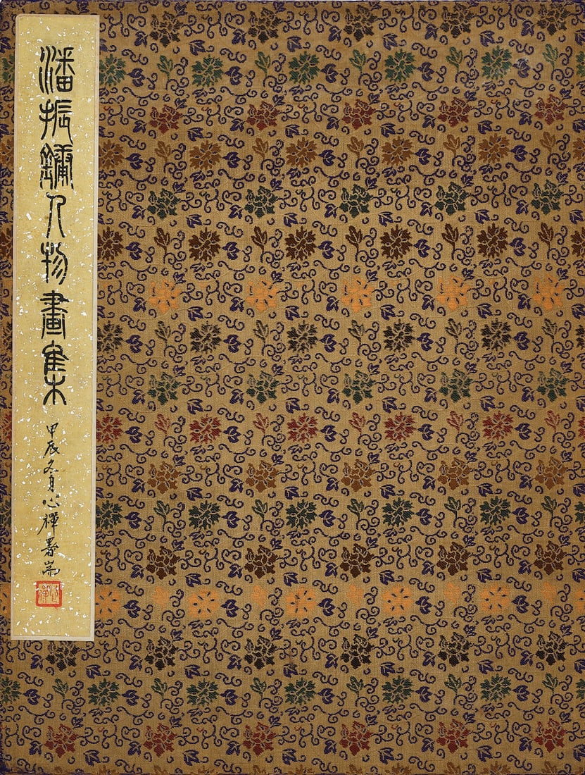PAN ZHENYONG (1852-1921) Figures, 1890, 1891 - 14