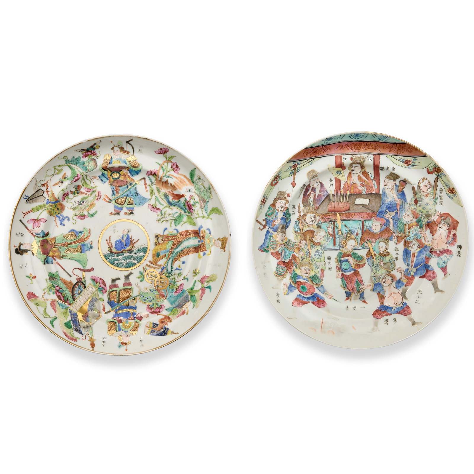 TWO FAMILLE ROSE 'FIGURATIVE' DISHES Early 19th century (2) (1 of 1)