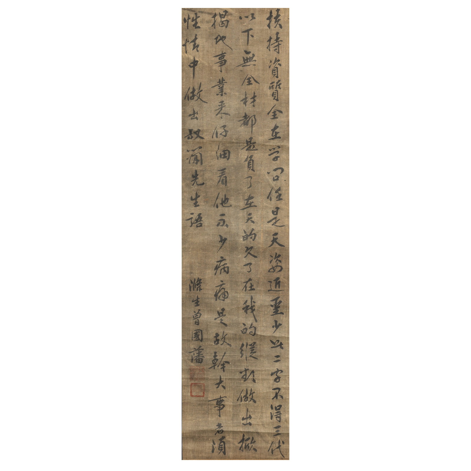 SIGNED ZENG GUOFAN (1811-1872) Calligraphy: SIGNED ZENG GUOFAN (1811-1872) Calligraphy Ink on paper, hanging scroll. 131.5cm (51 3/4in) high x 31.5cm (12 3/8in) wide. Footnotes: 曾國藩款 書法 水墨