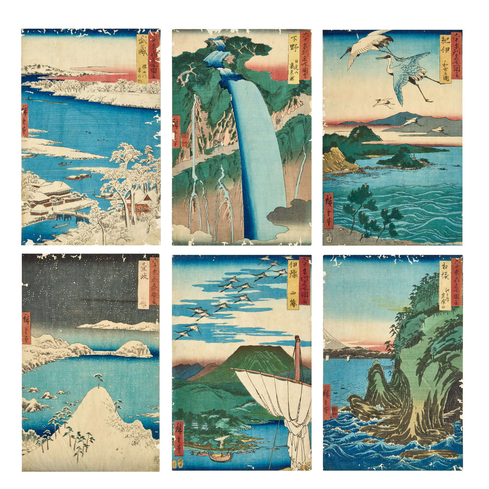 UTAGAWA HIROSHIGE 歌川広重 (1797-1858) Edo period: UTAGAWA HIROSHIGE 歌川広重 (1797-1858) Edo period Rokujūyoshū meisho zue (Famous Places in the Sixty-Odd Provinces), a European mounted album, fifty-nine leaves. 34cm