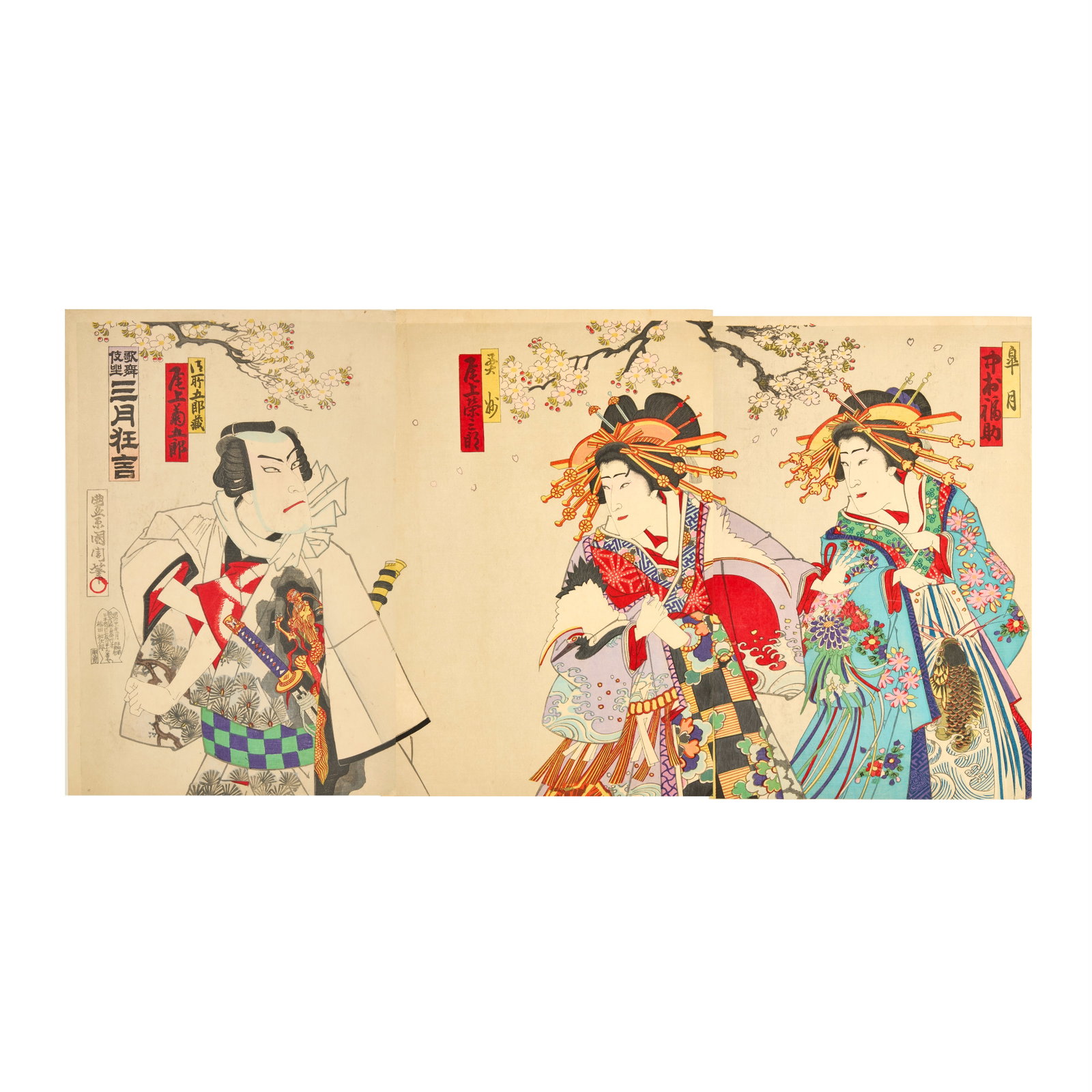 A VARIED GROUP OF JAPANESE PRINTS Meiji period (20) (1 of 1)