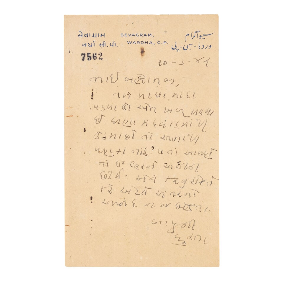 GANDHI (MAHATMA) Autograph letter signed ('Blessings from Bapu') to his friend Dr Behram Navroj... (1 of 1)