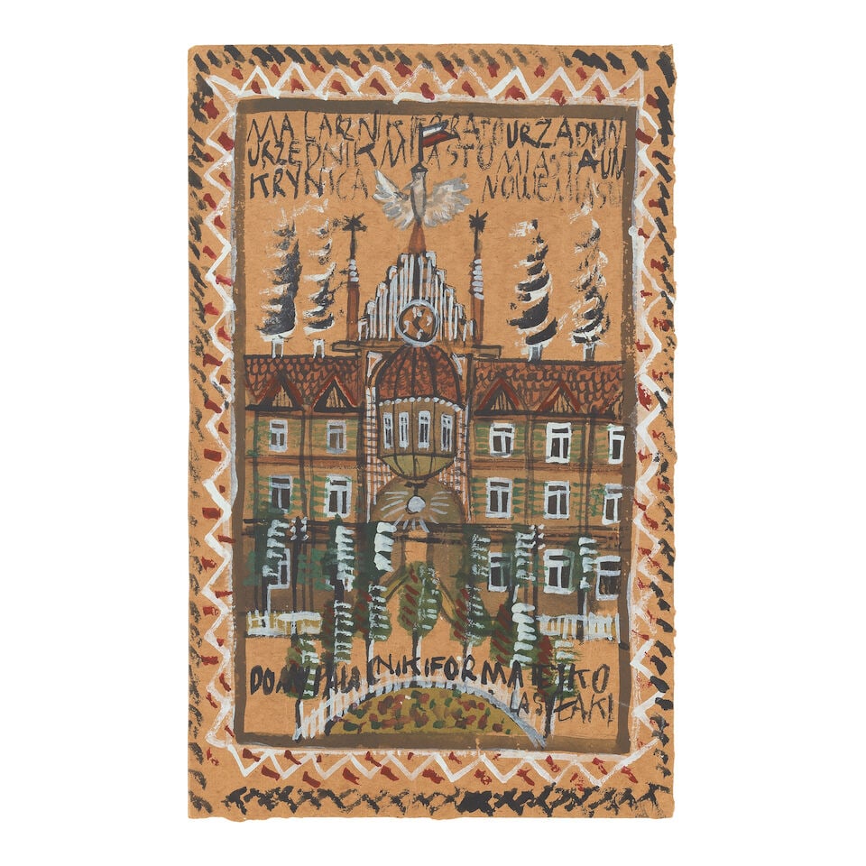 Nikifor (Nikifor Krynicki) (Polish, 1895-1968) House unframed (1 of 2)