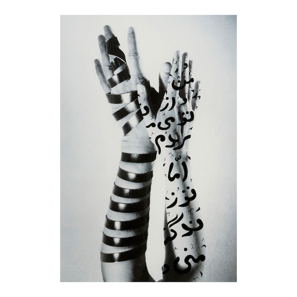 Shirin Neshat (born 1957) and Izhar Patkin (born 1955); Untitled (Hands); (1 of 3)
