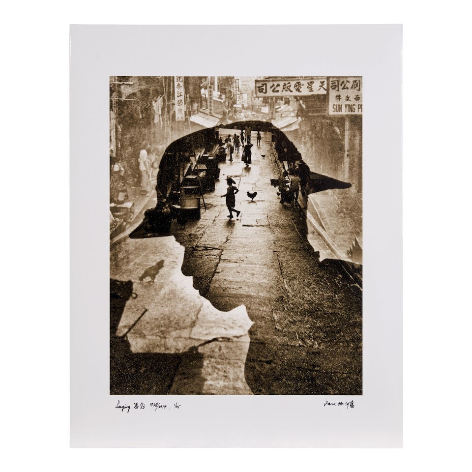 Fan Ho (1931-2016); Longing; - 2