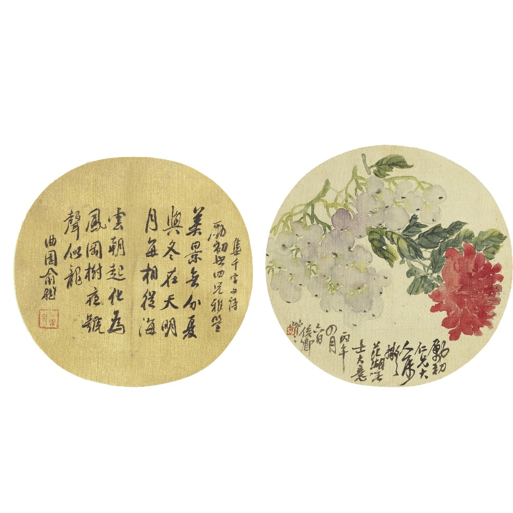 WU CHANGSHUO (1844-1927) AND YU YUE (1821-1907) Peony and grape, dated the year of Bingwu corres...: WU CHANGSHUO (1844-1927) AND YU YUE (1821-1907) Peony and grape, dated the year of Bingwu corresponding to 1906; calligraphy in running script. Ink and colour on paper, ink on paper, two fan leaves mo