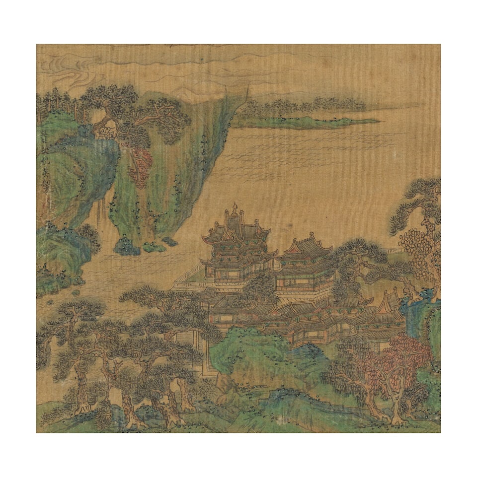 ATTRIBUÉ À QIU YINGPaysage avec palais Dynastie Qing, XVIIe siècle (1 of 2)