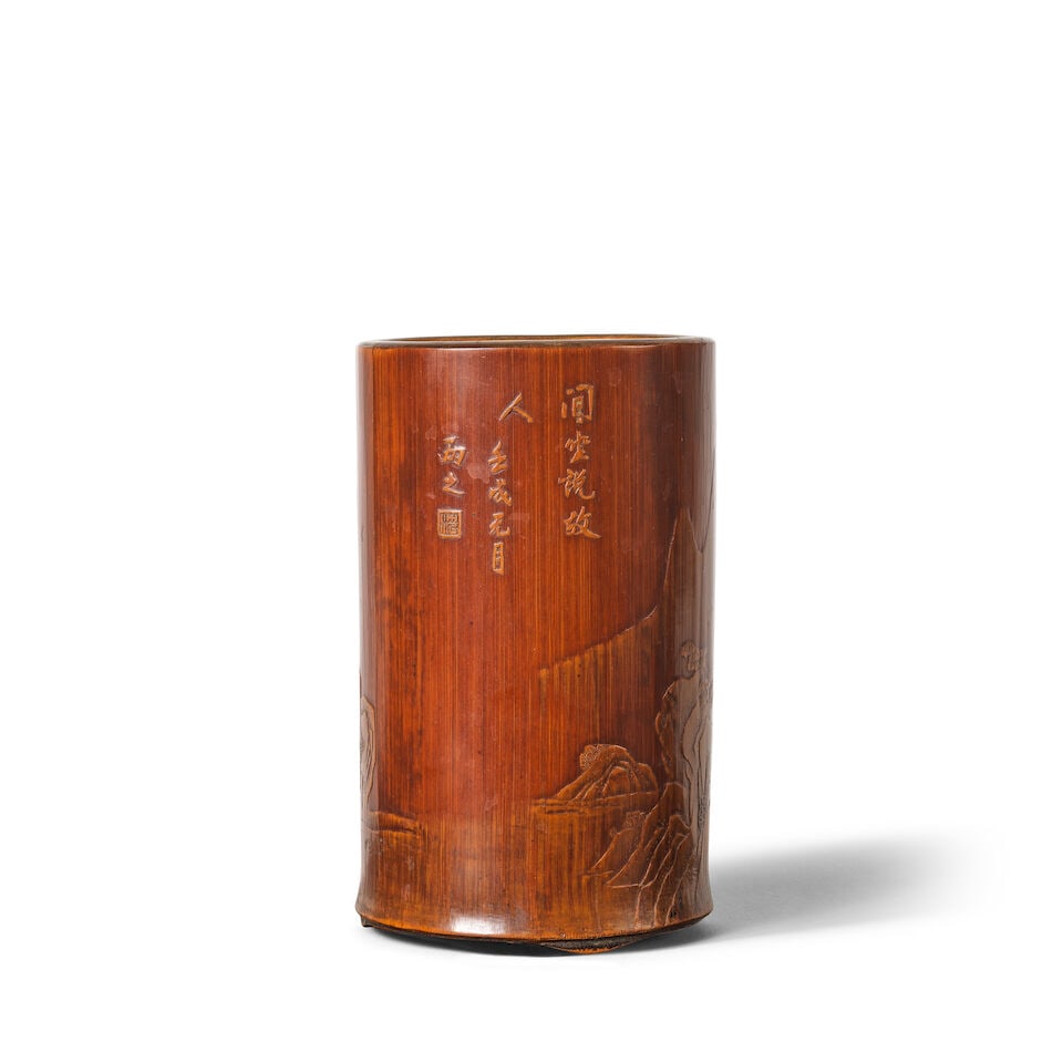 POT À PINCEAUX EN BAMBOU SCULPTÉ Dynastie Qing, époque Kangxi (1662-1722) - 3