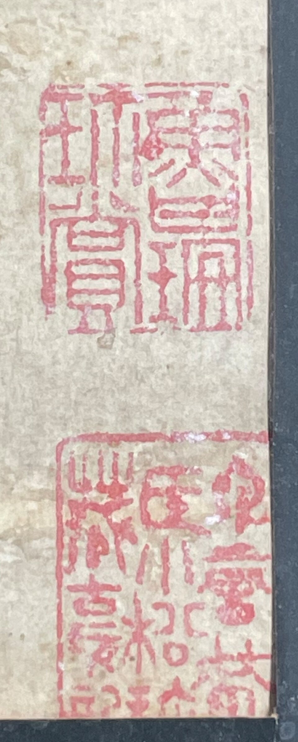 ATTRIBUÉ À LENG MEI Fin de la Dynastie Qing (1644-1911) - 2