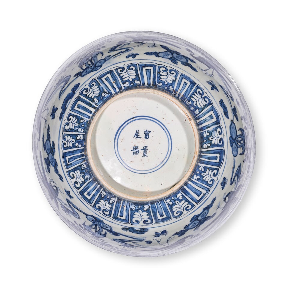 GRAND BOL EN PORCELAINE BLEU BLANC Dynastie Ming, XVIe/XVIIe siècle - 2