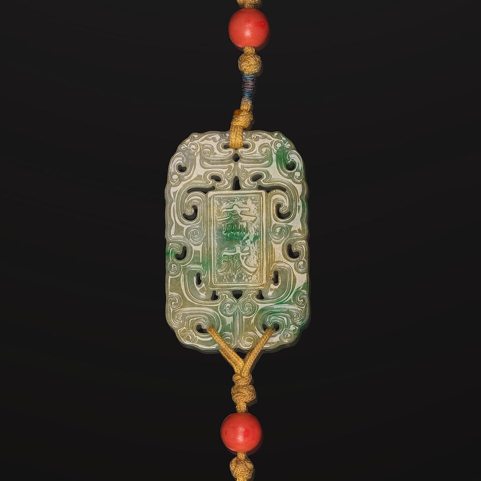PLAQUE D'ABSTINENCE EN JADEITE SCULPTÉE Fin de la Dynastie Qing (1644-1911) (1 of 3)