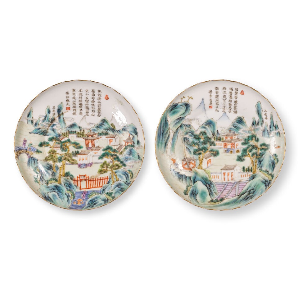 PAIRE DE COUPES EN PORCELAINE DE LA FAMILLE ROSE Marques et époque Daoguang (1821-1850) (2) (1 of 2)
