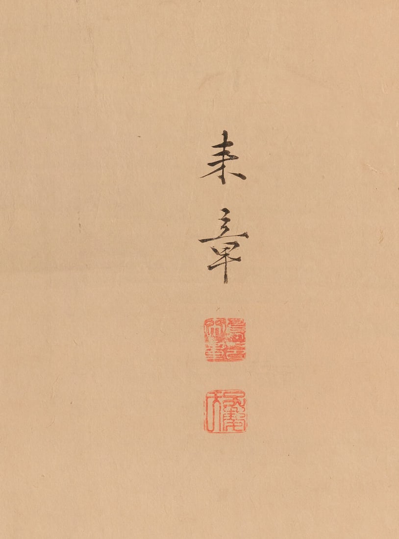 NAKAJIMA RAISHŌ 中島来章 (1796-1871) Carpes - 2