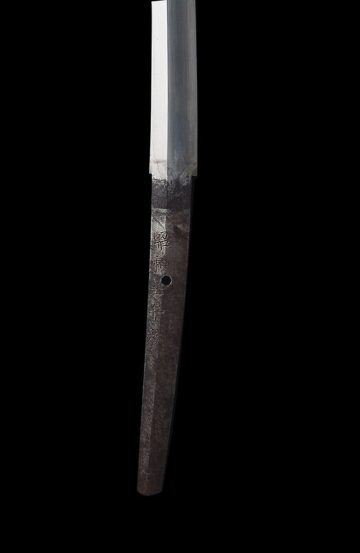 KATANA EN SHIRASAYA Japon, époque Edo (1615-1868) (2) - 7