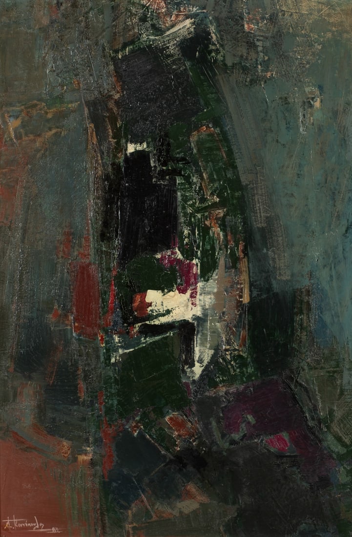 ALECOS CONDOPOULOS (1904-1975) Abstrait (1 of 1)