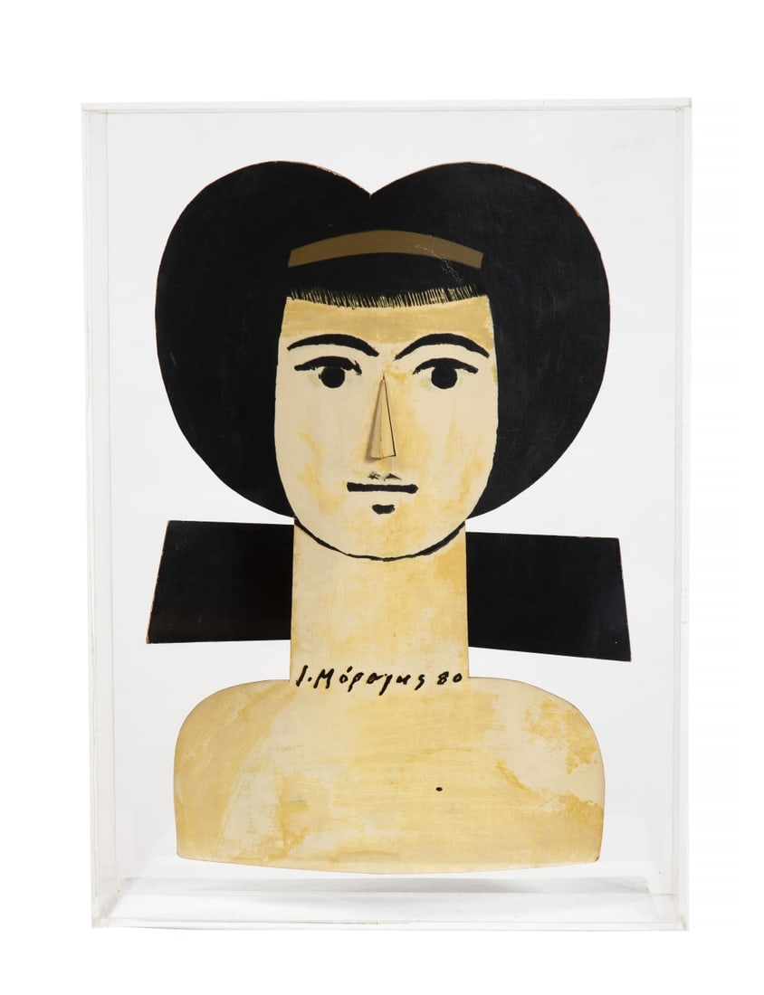 YIANNIS MORALIS (1916-2009) Masque féminine: YIANNIS MORALIS (1916-2009) Masque féminine numéroté 11/25 (au dos) construction artisanale avec papier dans boîte de plexiglas, édition 53 x 38 x 8,5 cm. (avec le pleaxiglas)