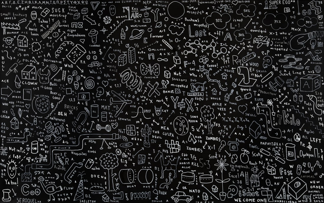 NIKOS LAGOS (born 1970) Misspelled (1 of 1)