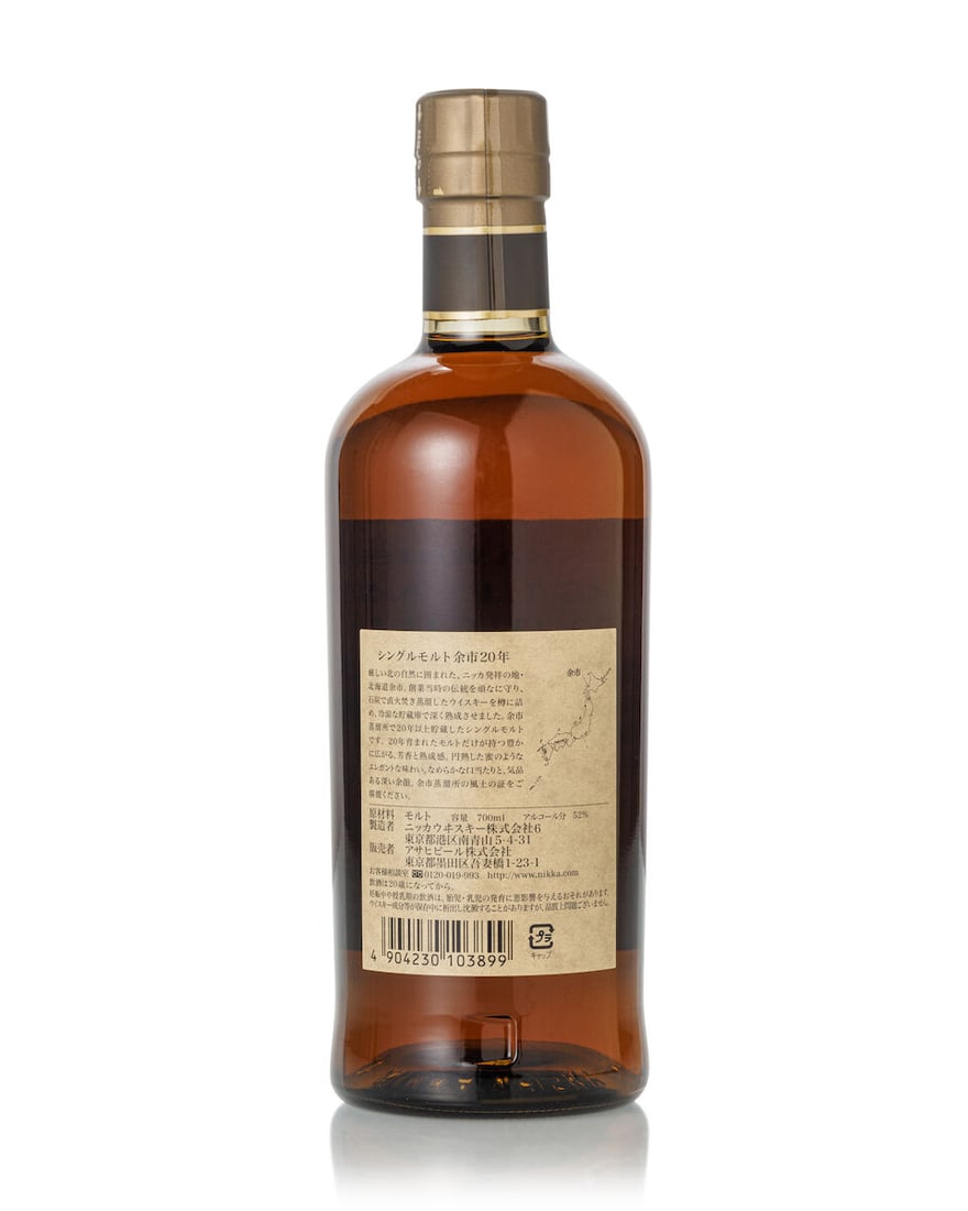 余市 Yoichi 20 Year Old (1x 700ml) - 2