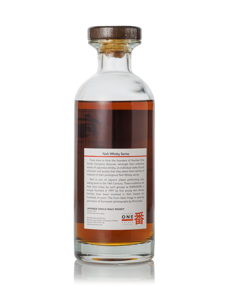 輕井沢 Karuizawa #1 MV Noh (1x 700ml) - 2