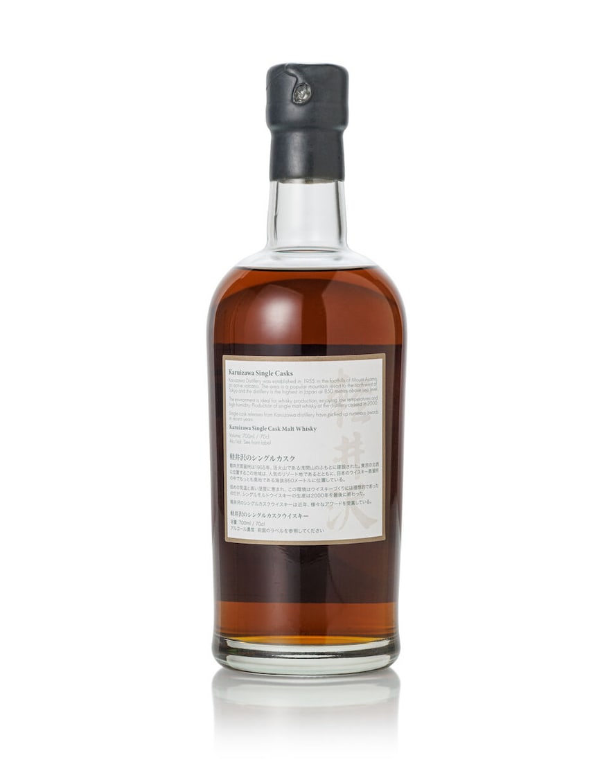 輕井沢 Karuizawa 22 Year Old Cask #7640 Noh, 1994 (1x 700ml) - 2