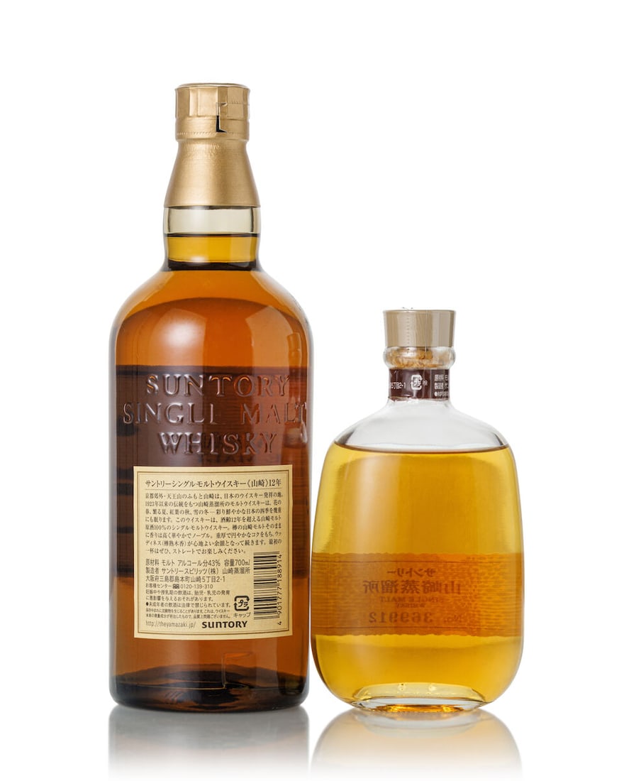 山崎 Yamazaki Distillery Exclusive (1x 300ml) 山崎 Yamazaki 12 Year Old ... - 2
