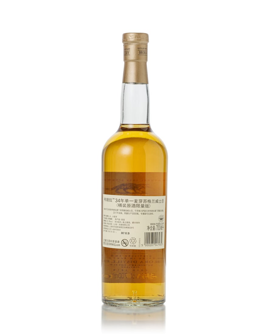 Brora 34 Year Old (1x 700ml) - 2