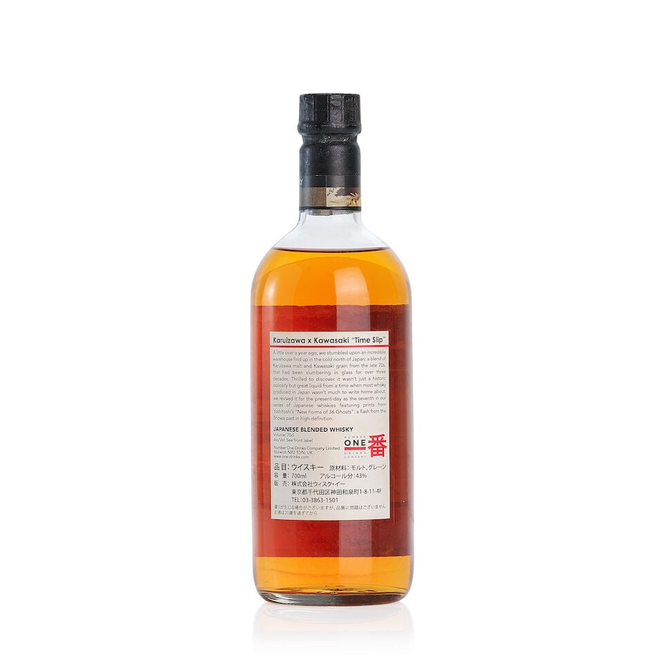 Karuizawa x Kawasaki Time Slip, 1970s (1x 700ml) - 2