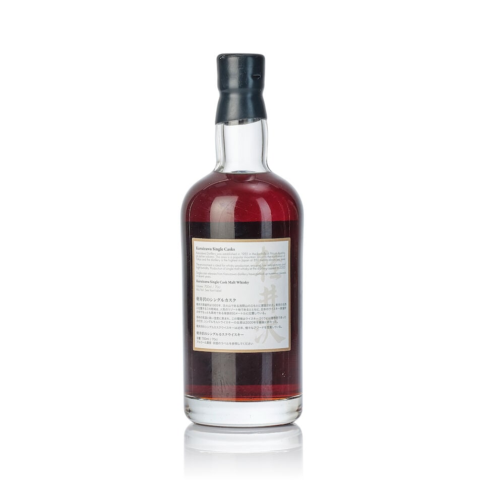 輕井沢 Karuizawa Cask #6890 一生懸命, 1975 (1x 700ml) - 2