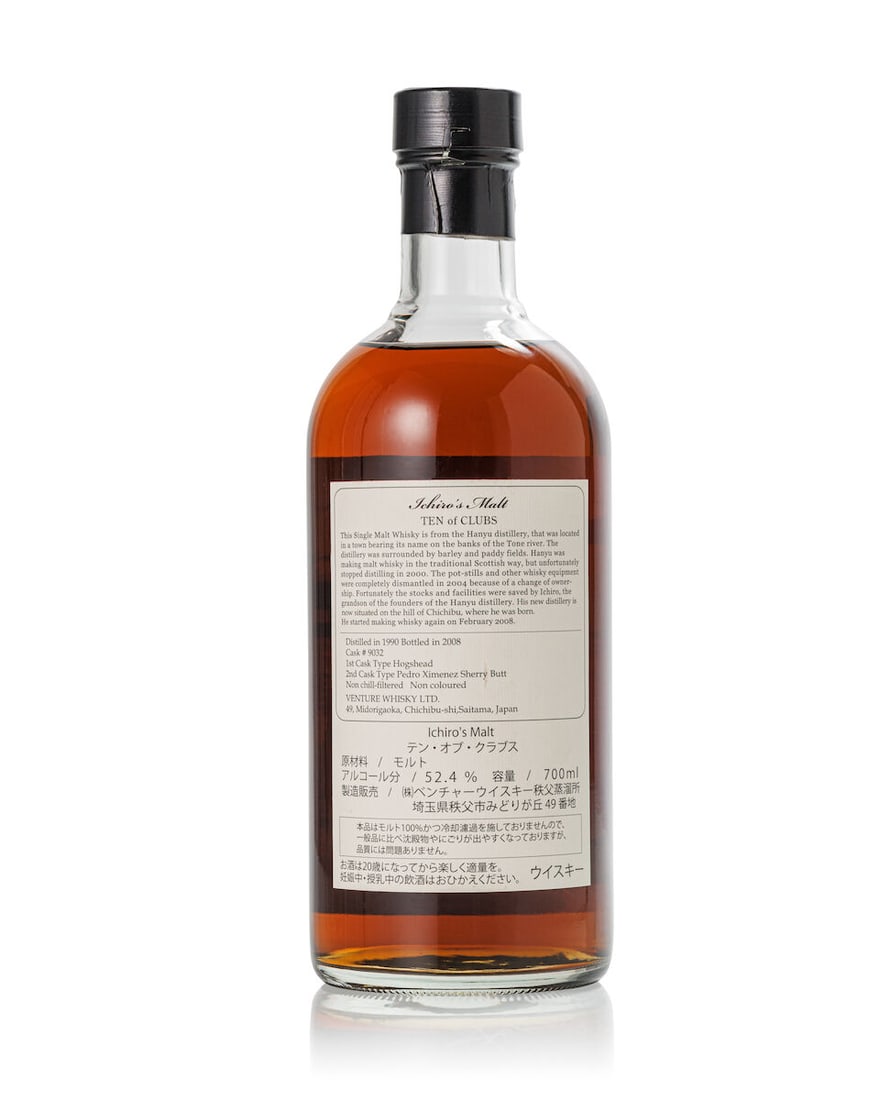 羽生 Hanyu Ichiro's Malt 10 of Clubs, 1990 (1x 700ml) - 2