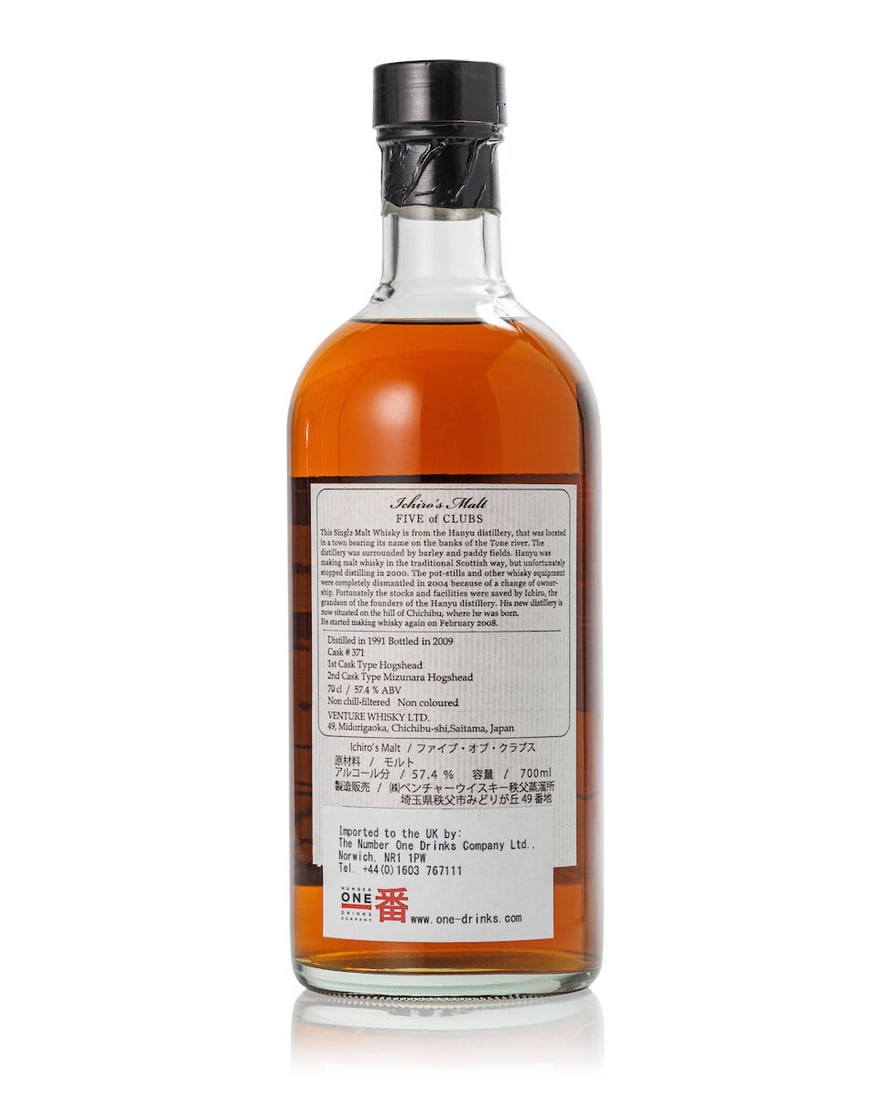 羽生 Hanyu Ichiro's Malt 5 of Clubs, 1991 (1x 700ml) - 2