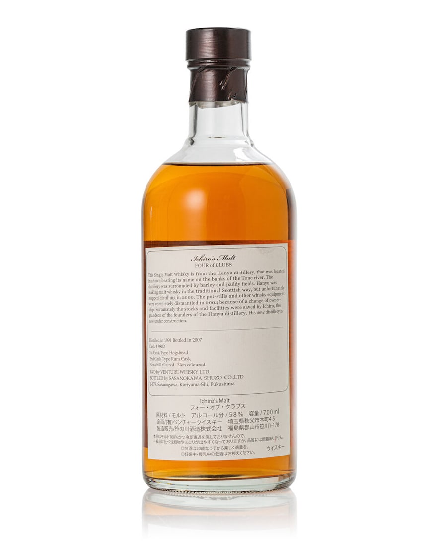 羽生 Hanyu Ichiro's Malt 4 of Clubs, 1991 (1x 700ml) - 2