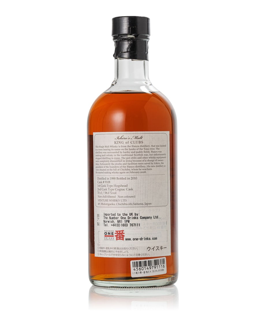羽生 Hanyu Ichiro's Malt King of Clubs, 1988 (1x 700ml) - 2