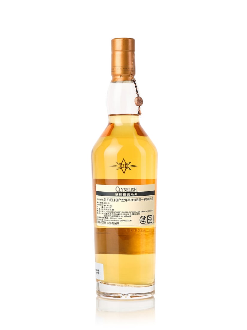 Clynelish Casks Of Distinction 22 Year Old, 1997 (1x 700ml) - 2