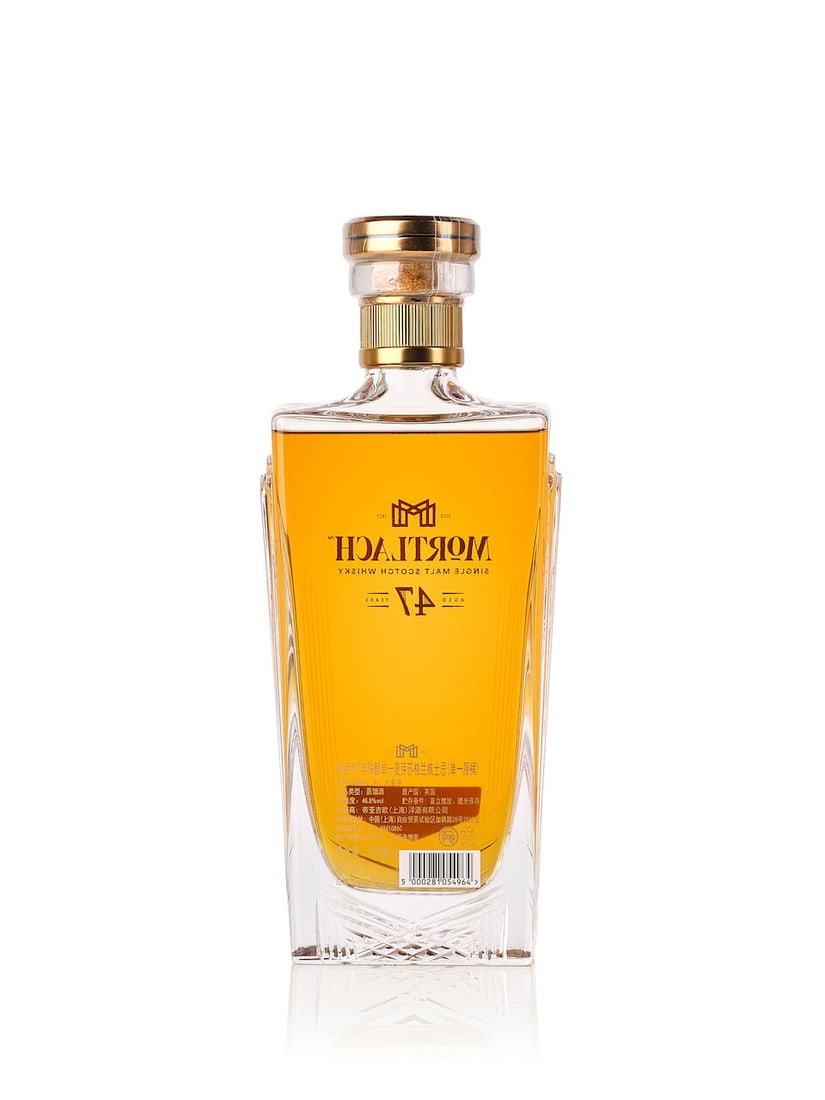 Mortlach 47 Year Old 'Singing Stills' Cask #2892, 1971 (1x 700ml) - 3