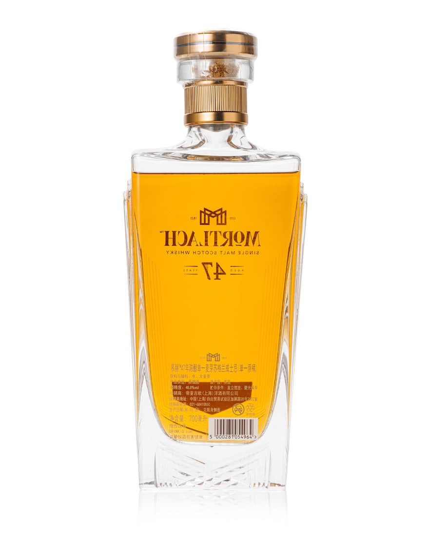 Mortlach 47 Year Old 'Singing Stills' Cask #2892, 1971 (1x 700ml) - 3